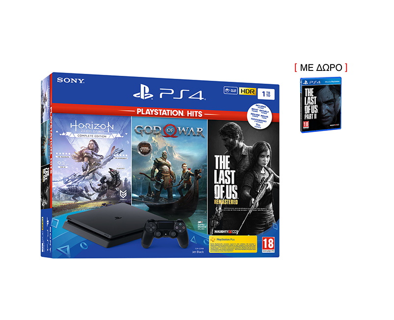 PS4 GoW HZD LTOU Bundle